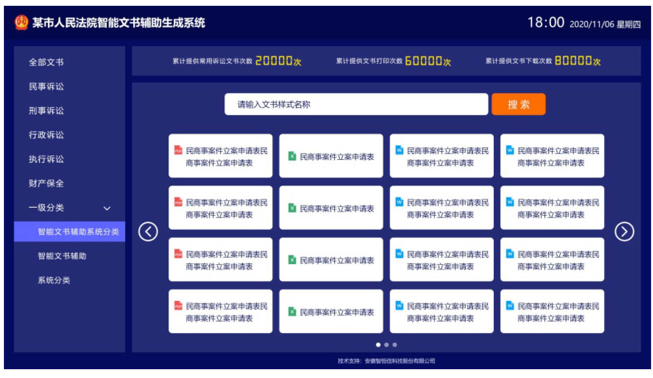 鸨ϵͳ